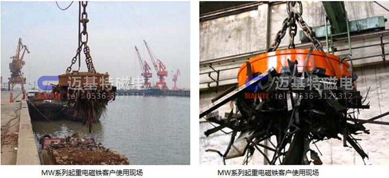 MW03系列吊運鋼坯、板坯用和翻轉(zhuǎn)板坯用起重電磁鐵